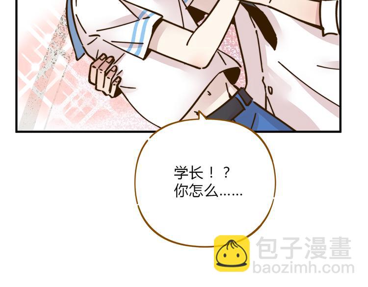 完结篇 终会相遇(1/4)-第80话