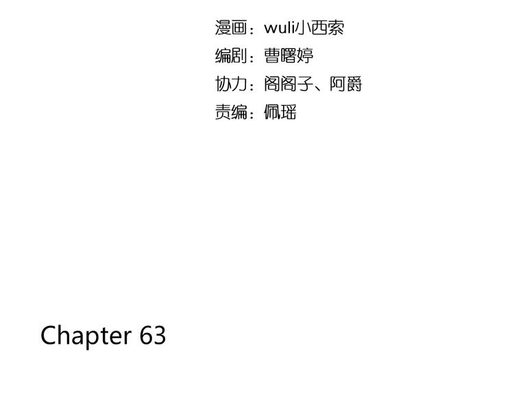 完结篇 终会相遇(1/4)-第80话