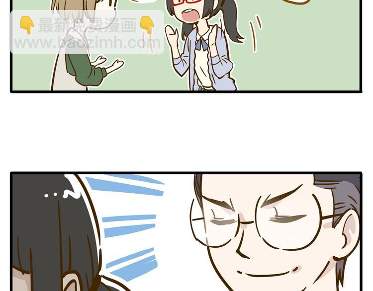 第9-1话 许愿锦鲤(1/2)-第10话