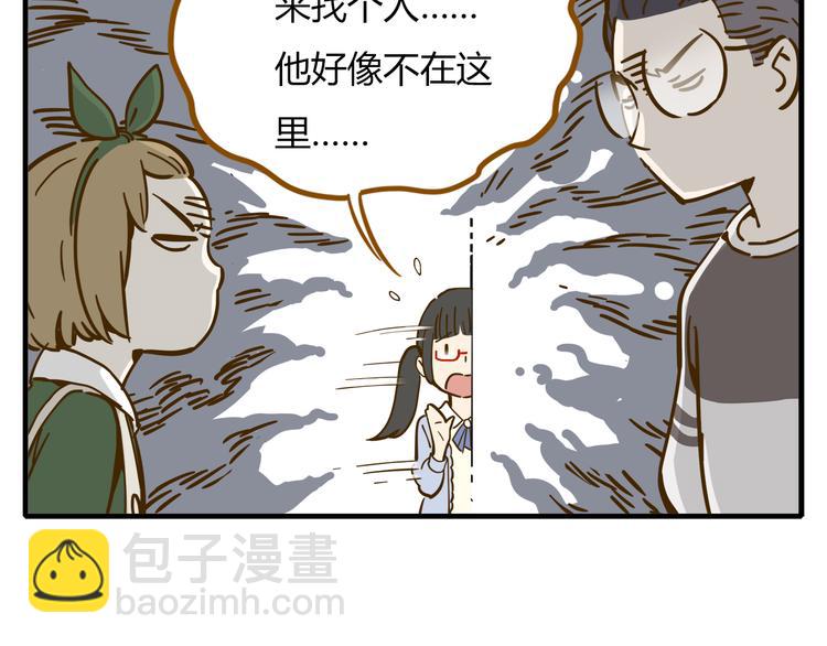 第9-1话 许愿锦鲤(1/2)-第10话