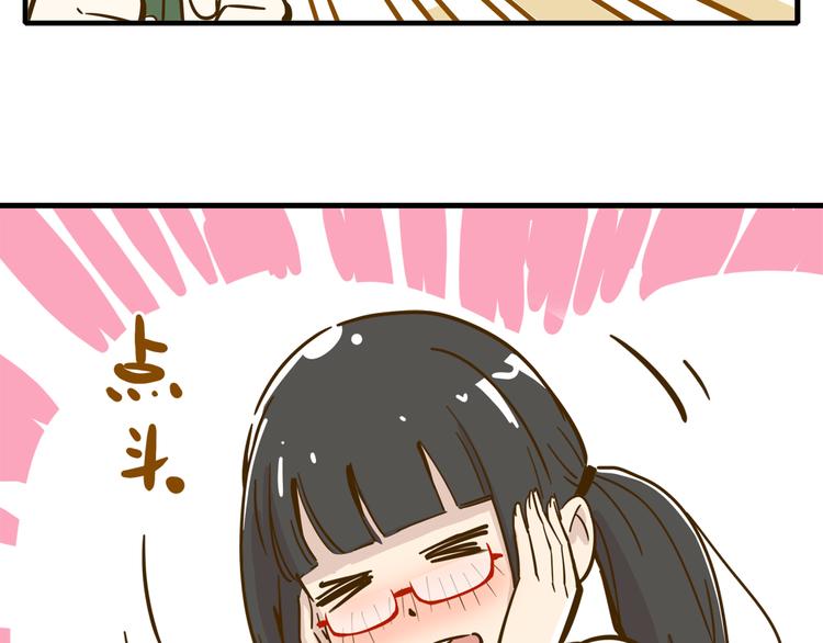 第9-1话 许愿锦鲤(1/2)-第10话