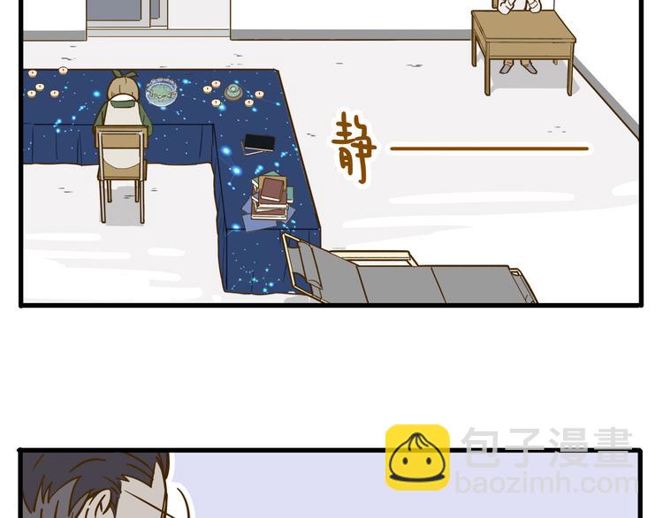 第9-1话 许愿锦鲤(1/2)-第10话