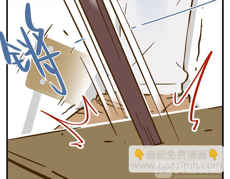 第9-1话 许愿锦鲤(1/2)-第10话