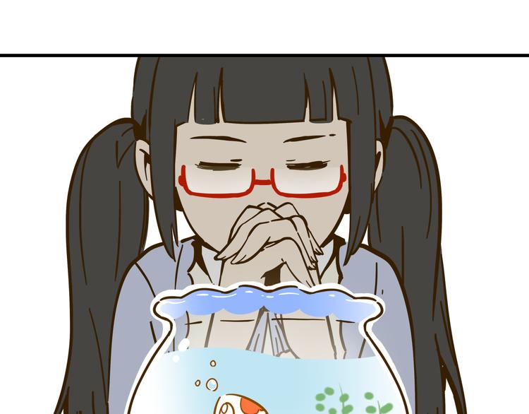 第9-1话 许愿锦鲤(1/2)-第10话