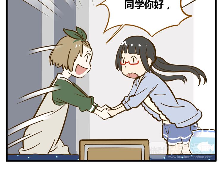 第9-1话 许愿锦鲤(1/2)-第10话