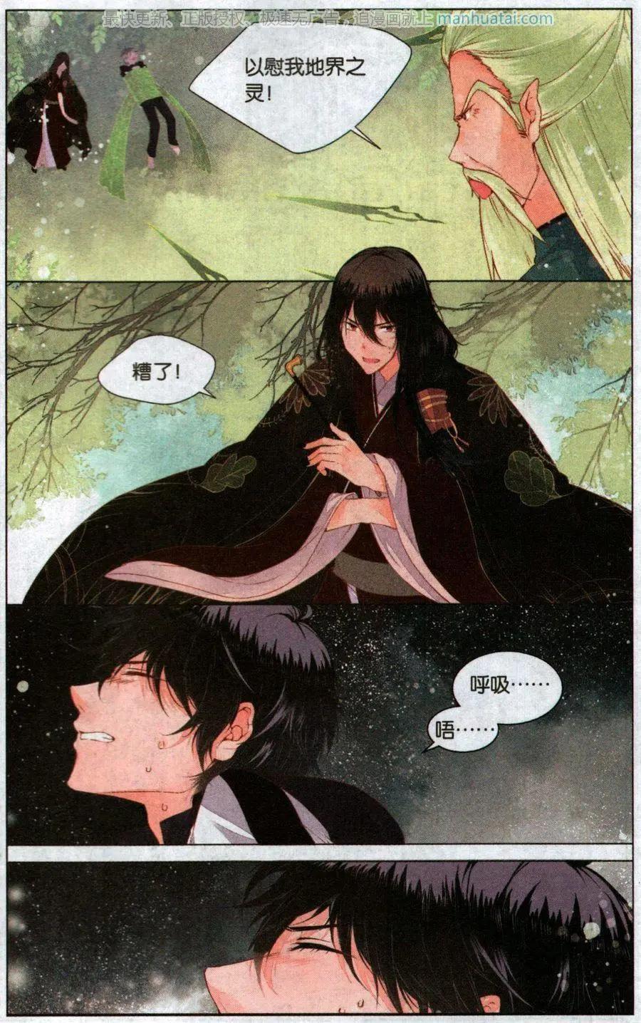 第2话 两个世界（中）-第2话