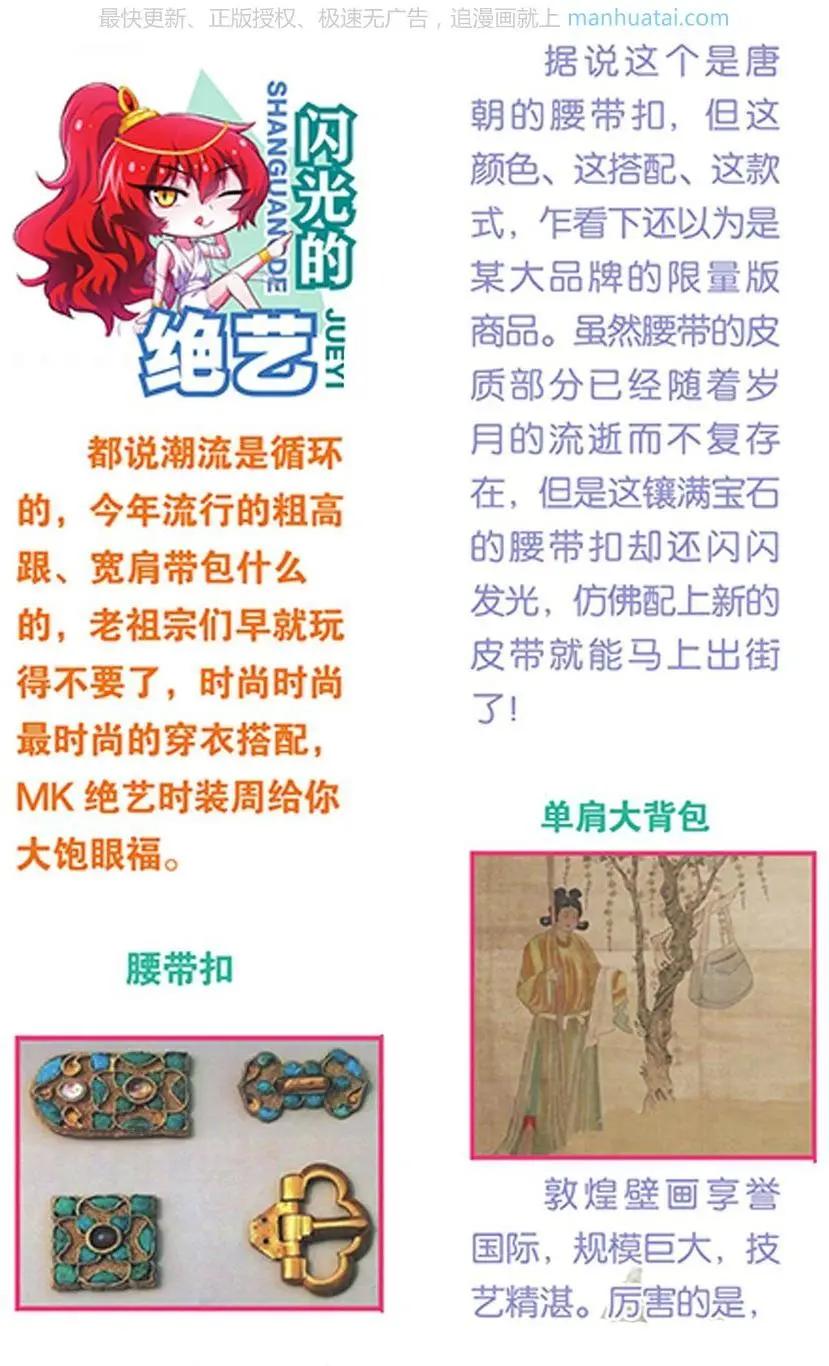 第4话 正式上岗？！-第4话