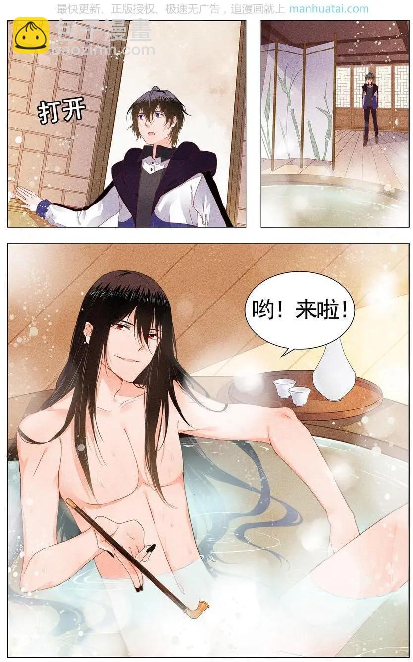 第4话 正式上岗？！-第4话