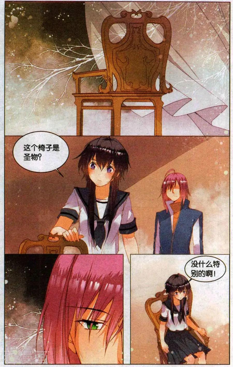 第6话 邮票上的少女（上）-第6话