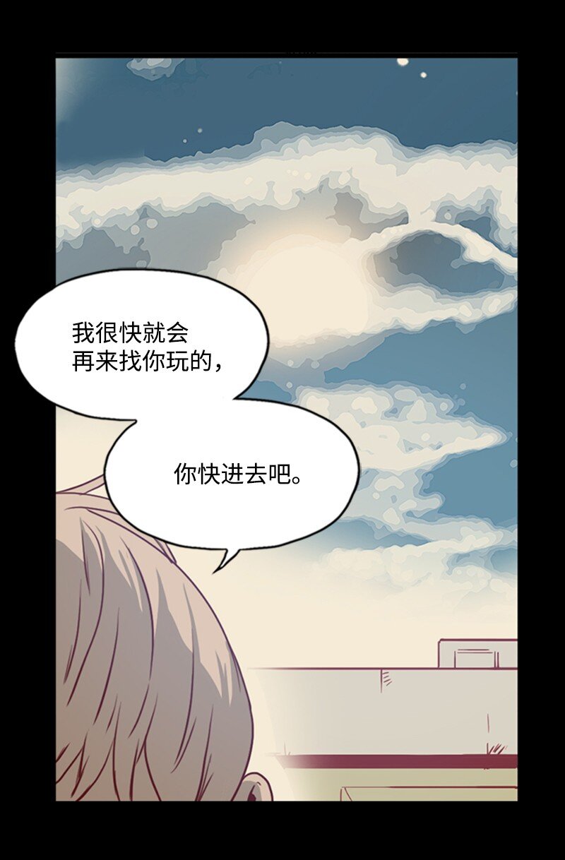 金秘書爲什麼這樣 - 18 比較(2/2) - 6