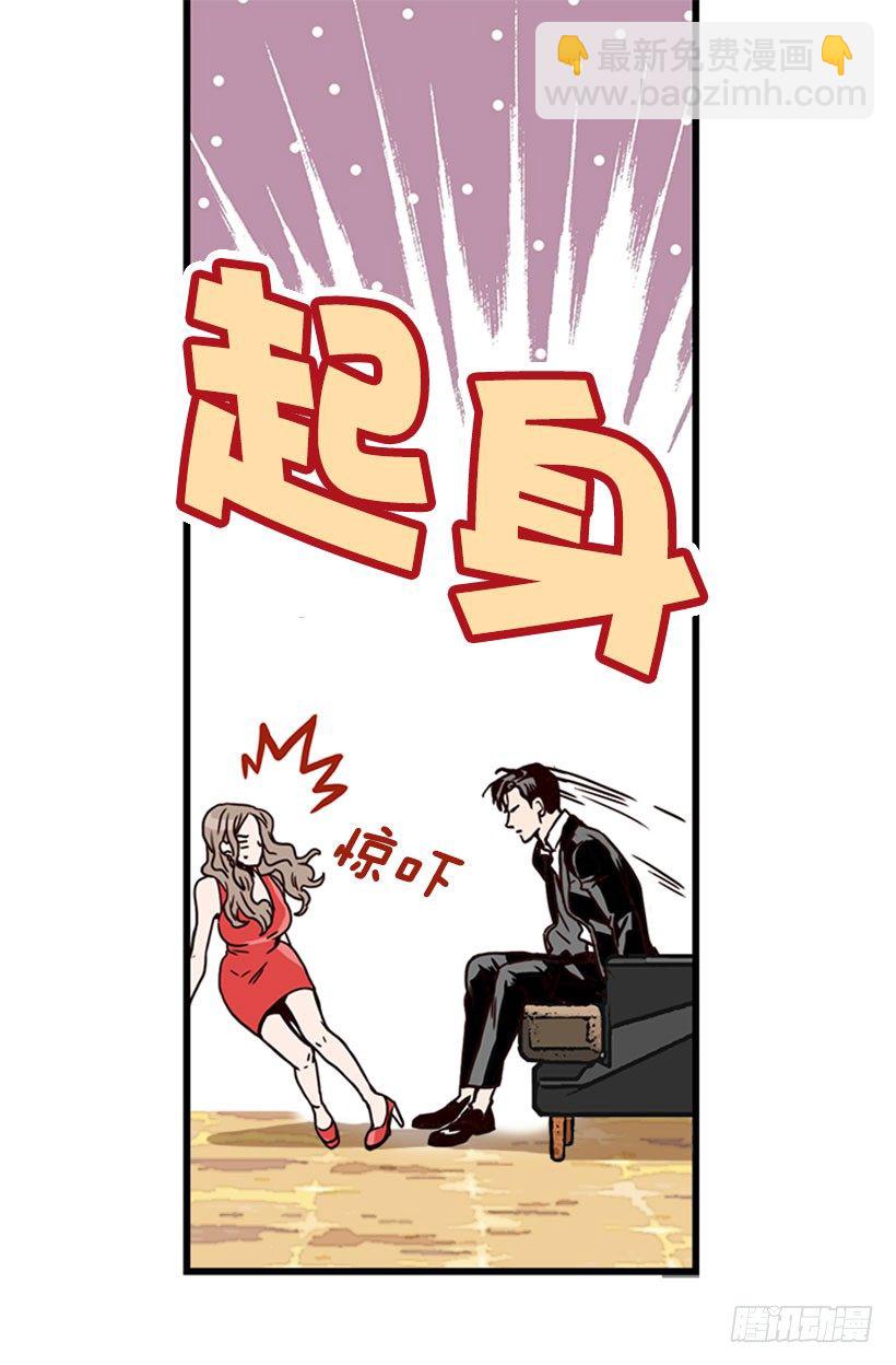 旁若无人-第2话