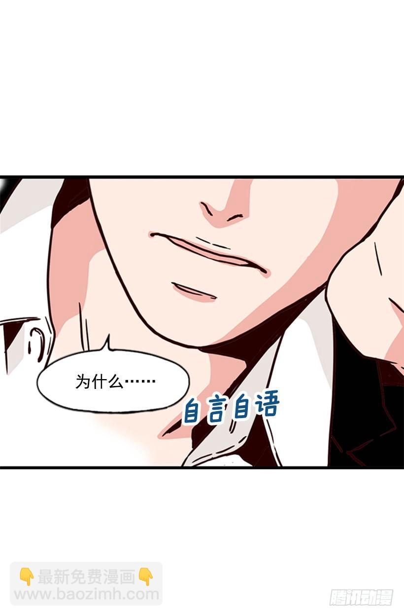 旁若无人-第2话