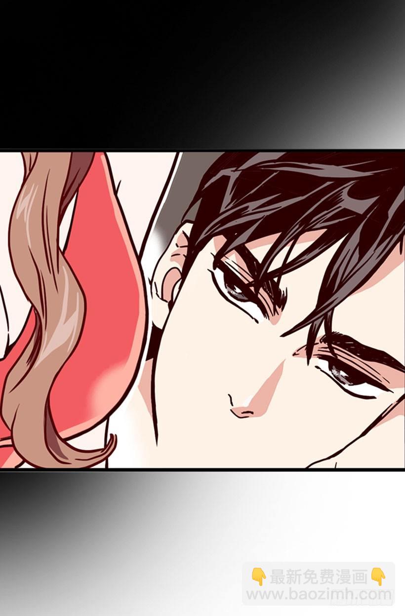 旁若无人-第2话