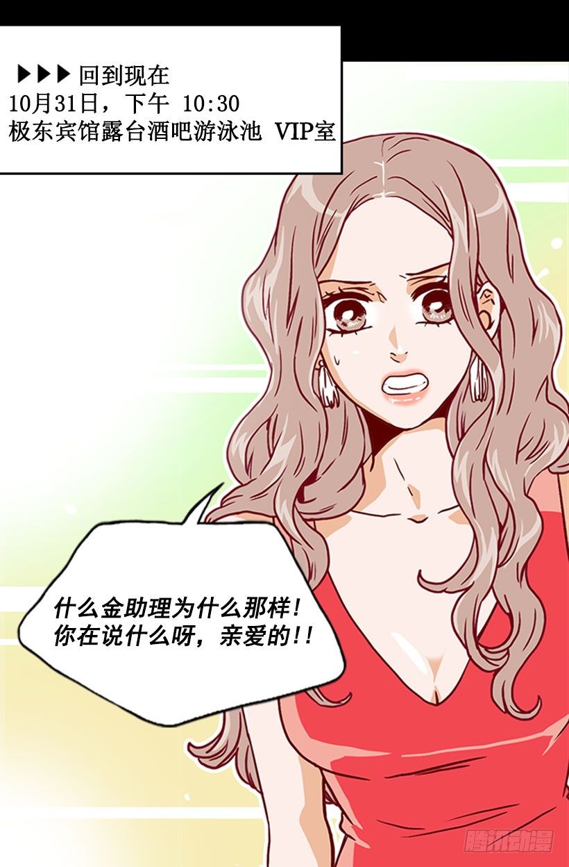 我们谈谈-第14话