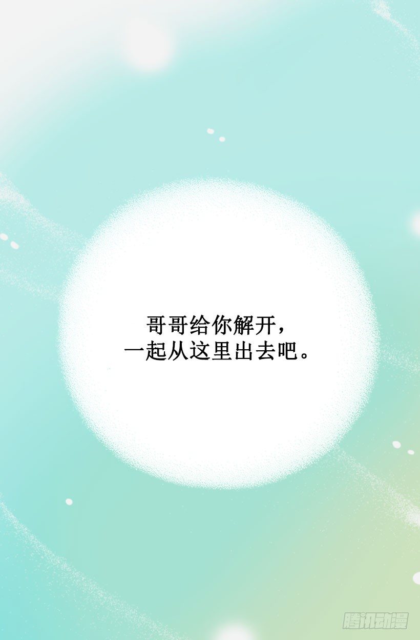 我们谈谈-第14话