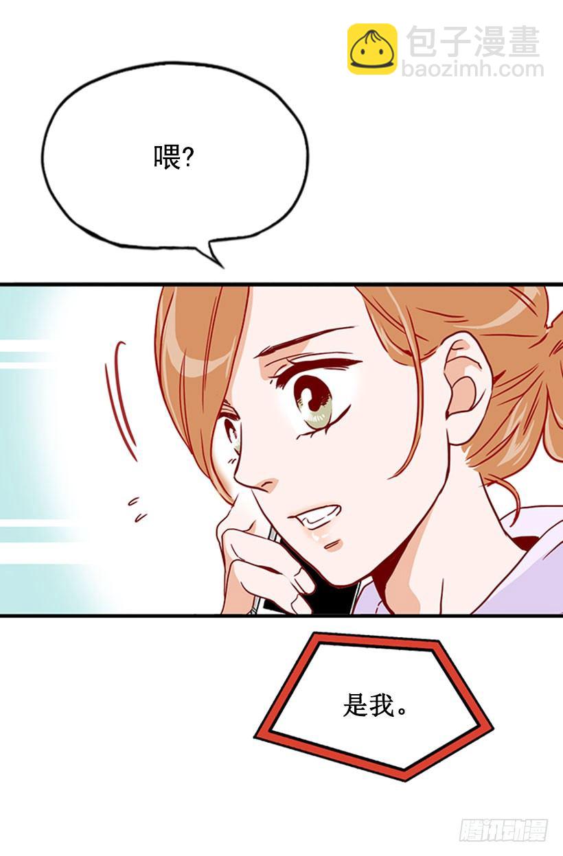 我们谈谈-第14话