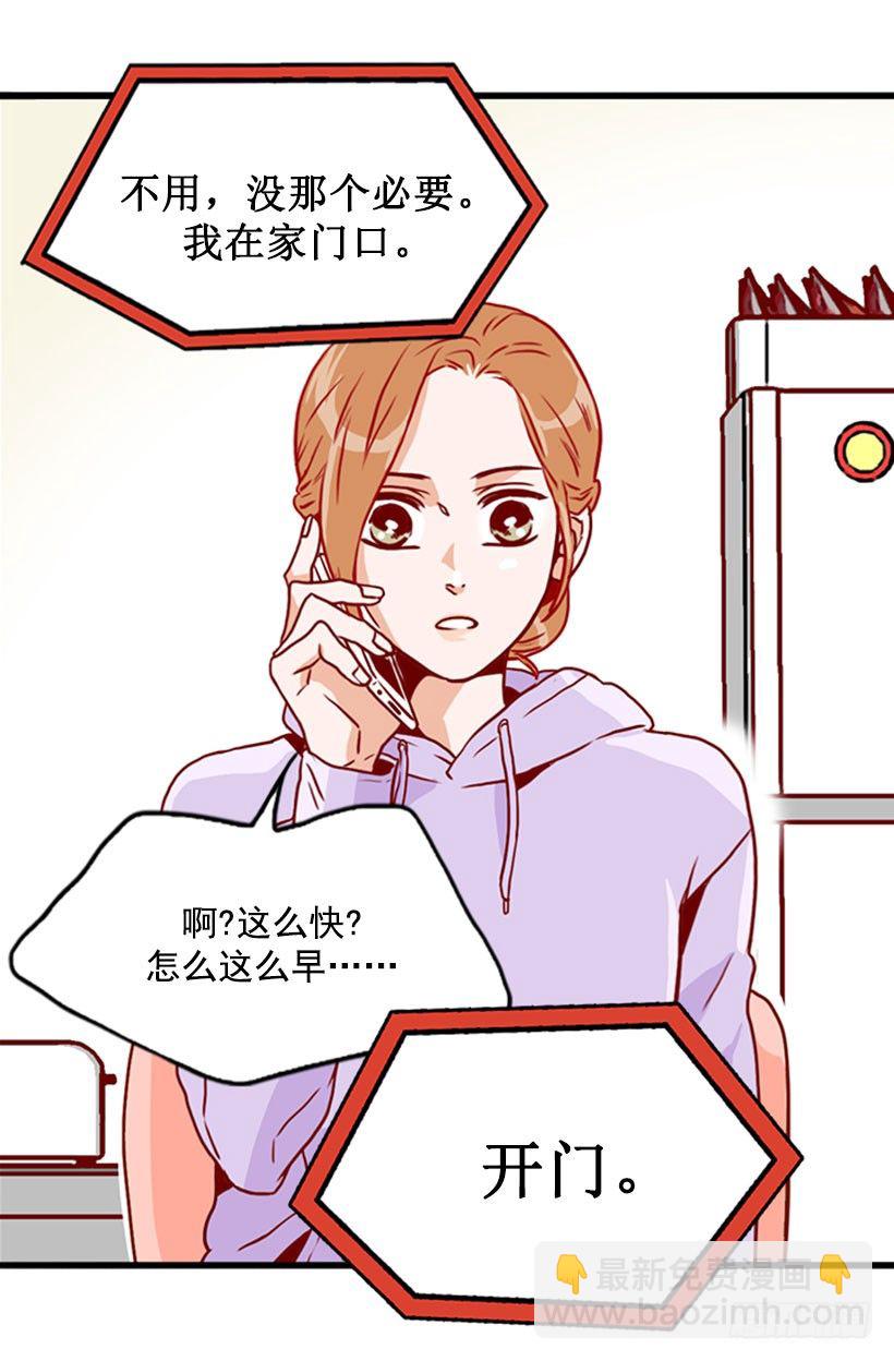 我们谈谈-第14话