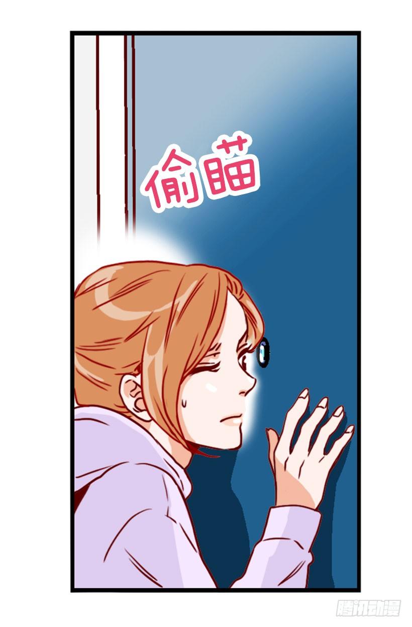 我们谈谈-第14话