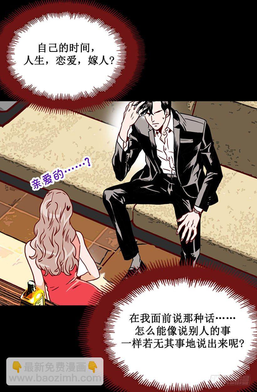 我们谈谈-第14话