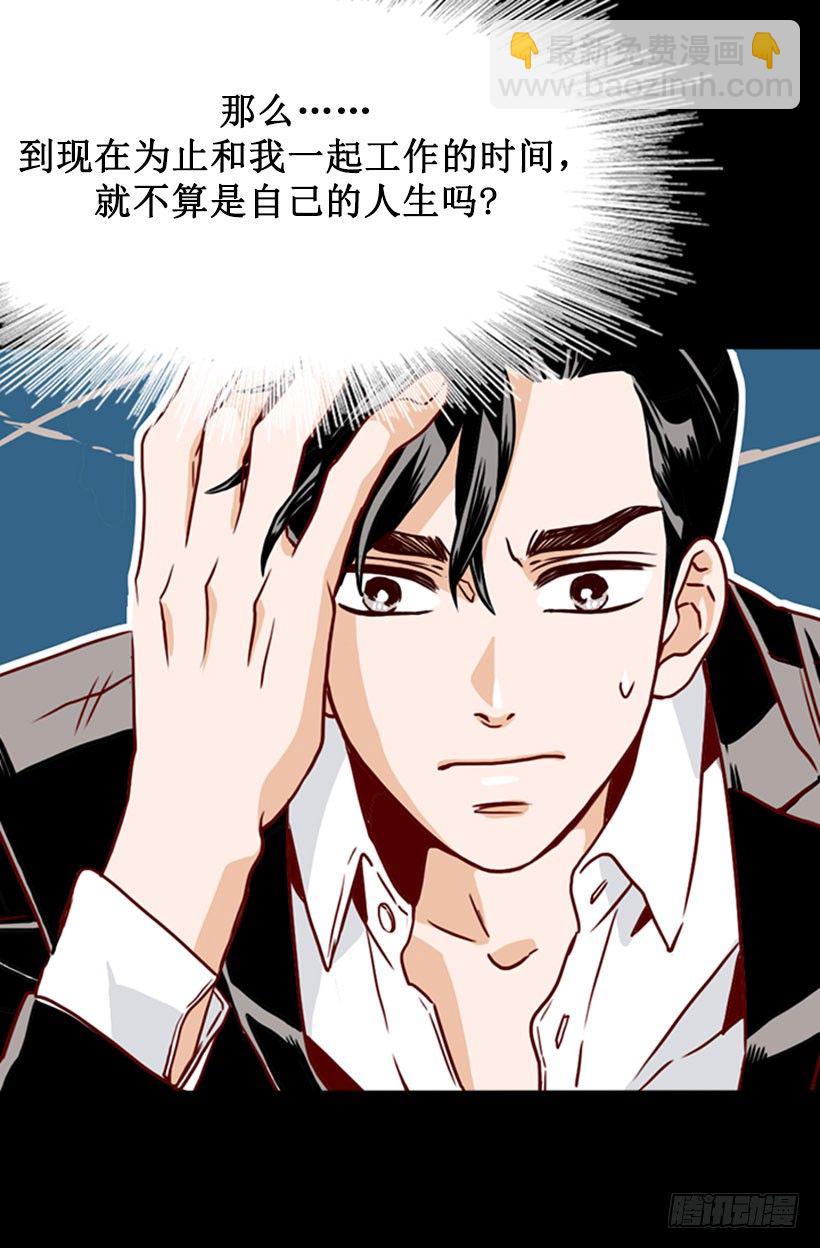 我们谈谈-第14话