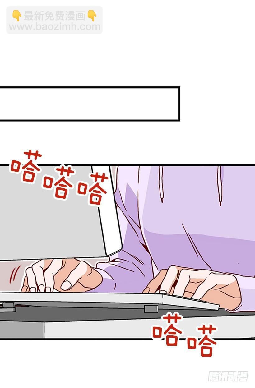 我们谈谈-第14话