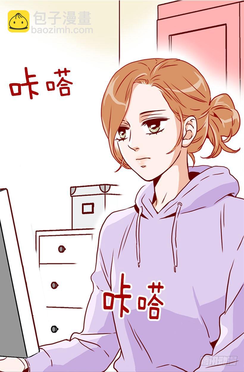 我们谈谈-第14话