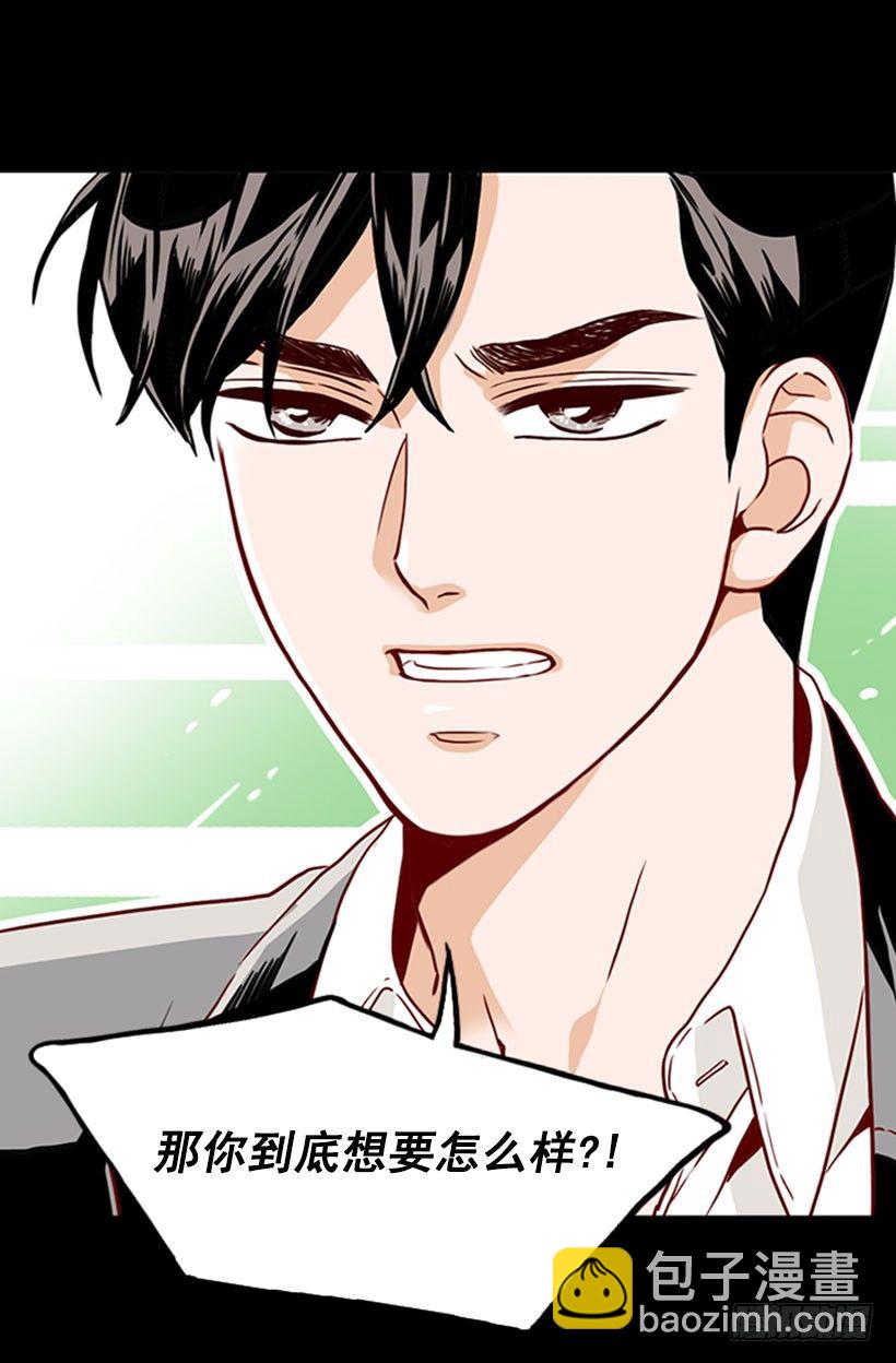 错过婚期-第16话