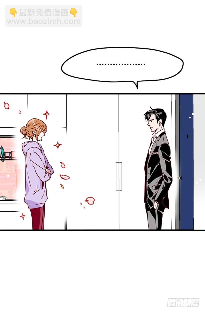 错过婚期-第16话