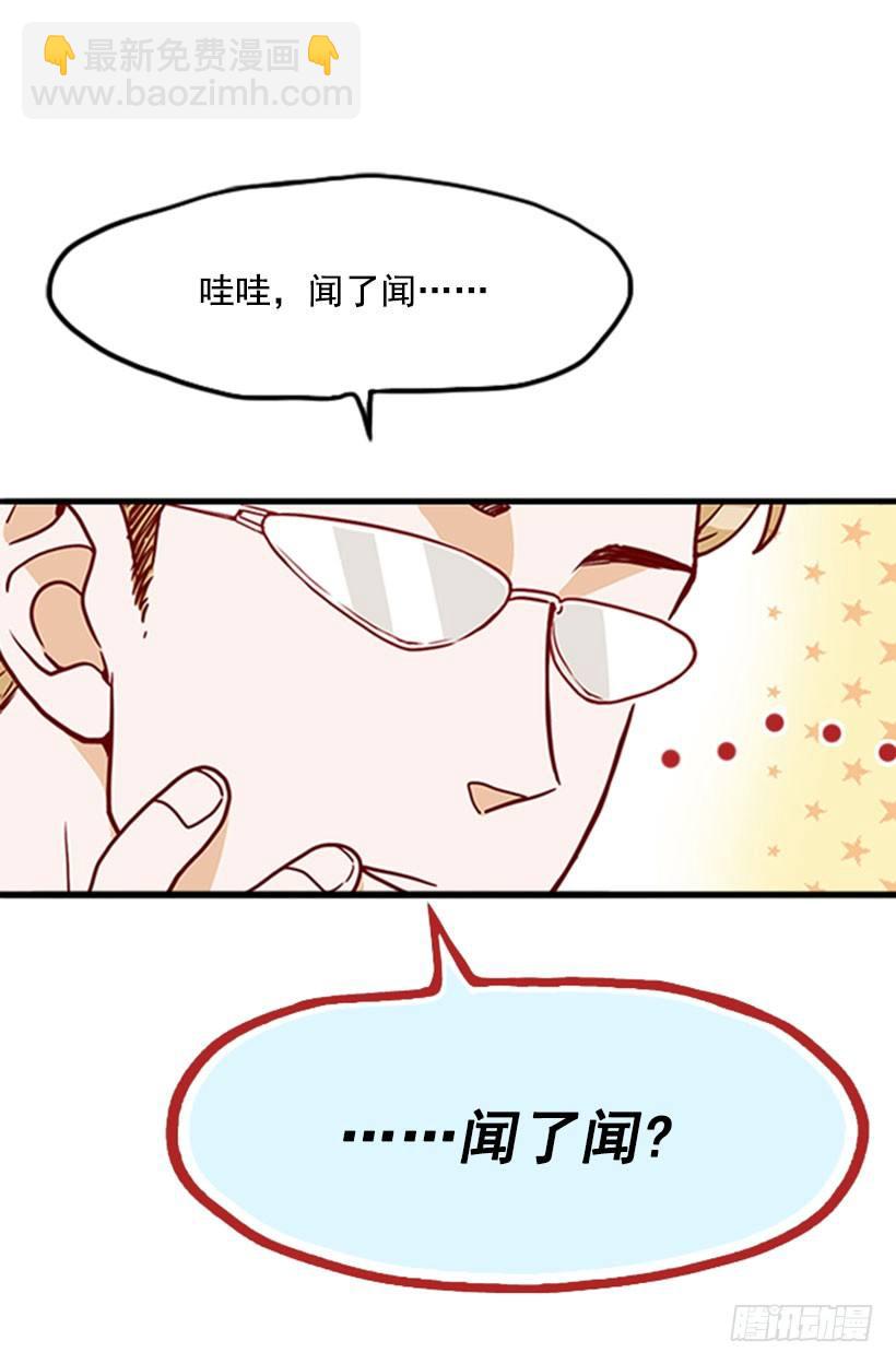 难道要结婚-第18话