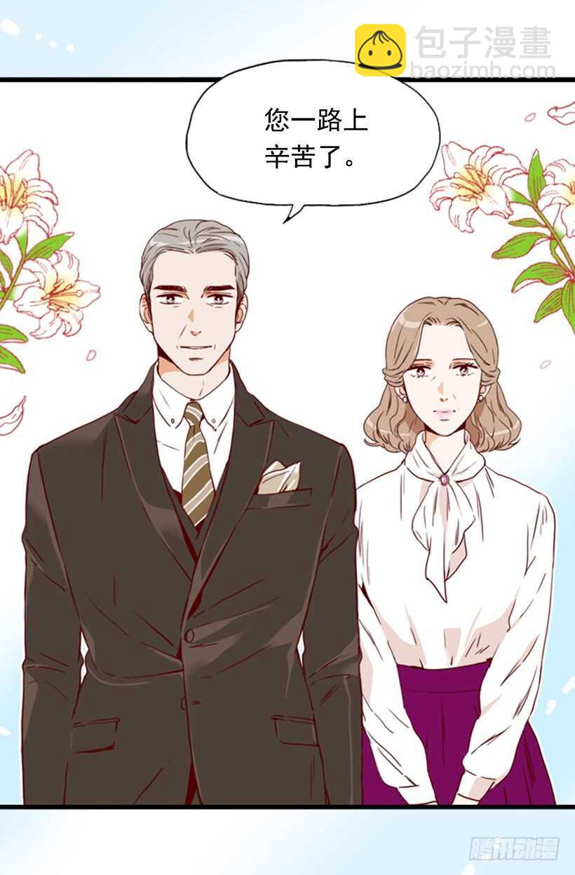 爱面子的父亲(1/2)-第46话