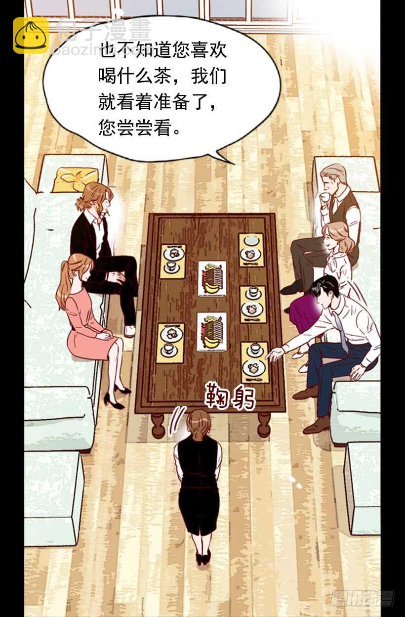 爱面子的父亲(1/2)-第46话