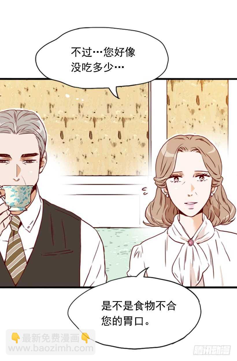 爱面子的父亲(1/2)-第46话