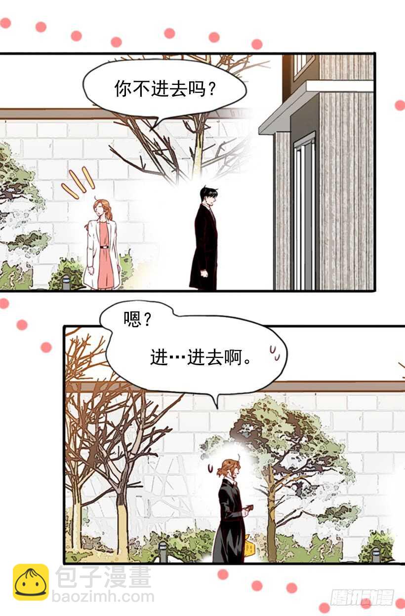 爱面子的父亲(1/2)-第46话