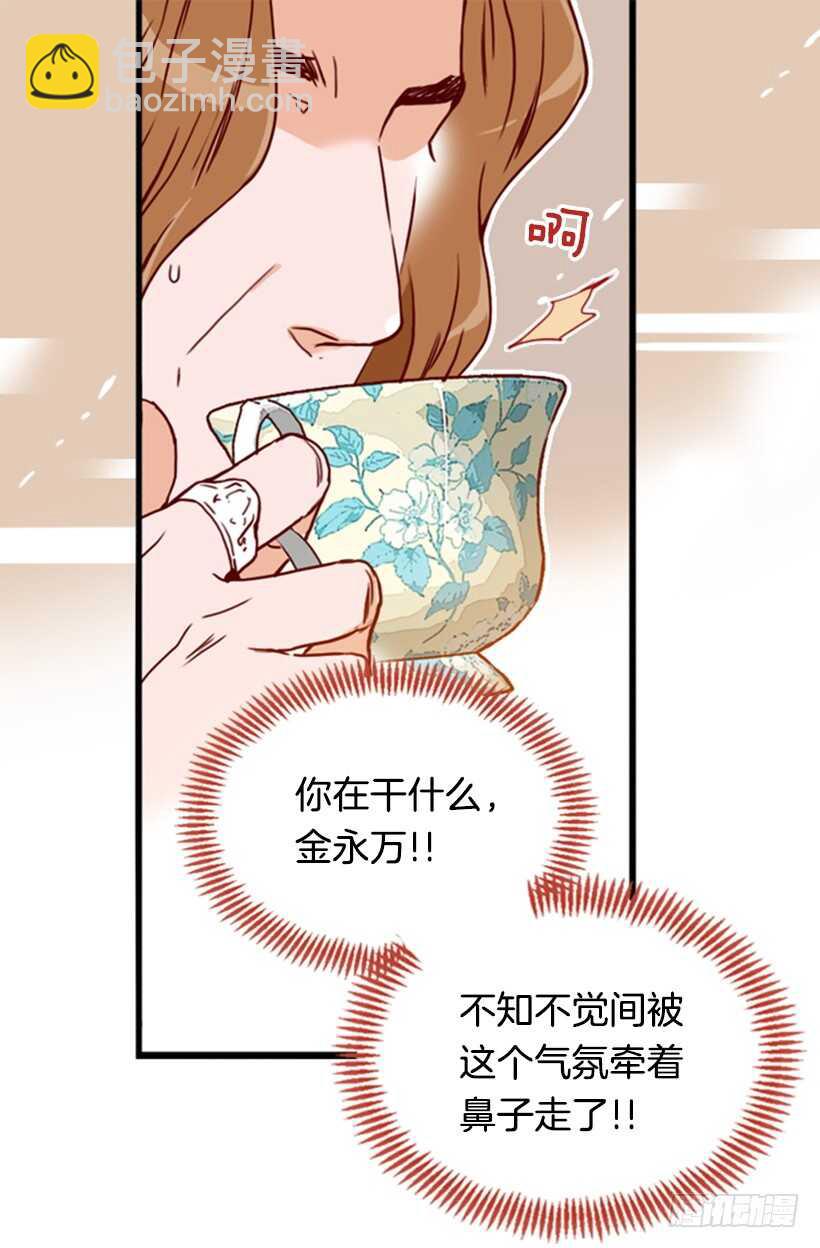 爱面子的父亲(1/2)-第46话