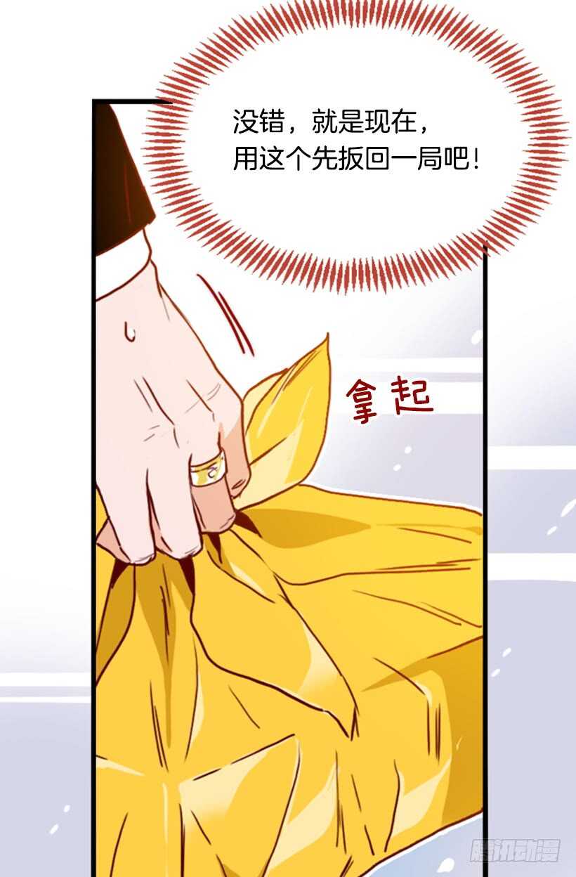 爱面子的父亲(1/2)-第46话