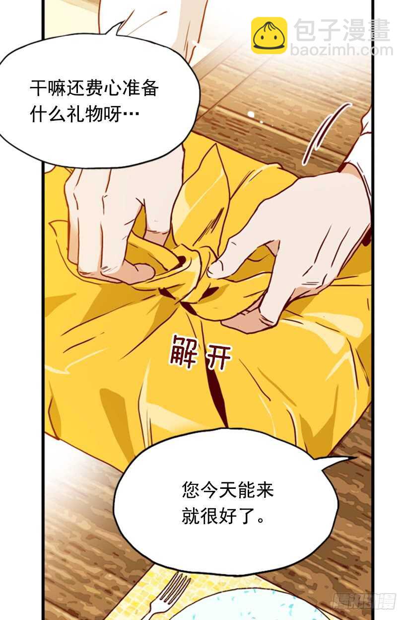 爱面子的父亲(1/2)-第46话