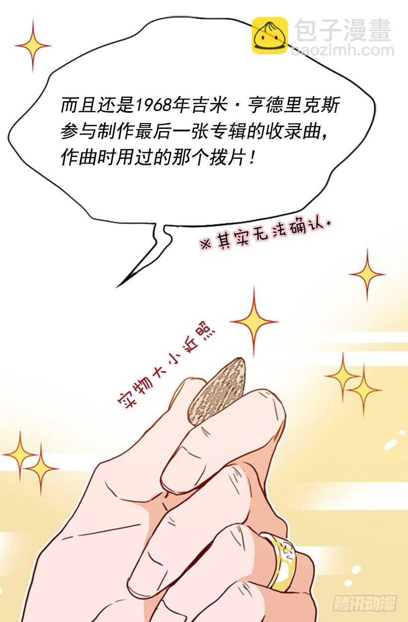 爱面子的父亲(1/2)-第46话