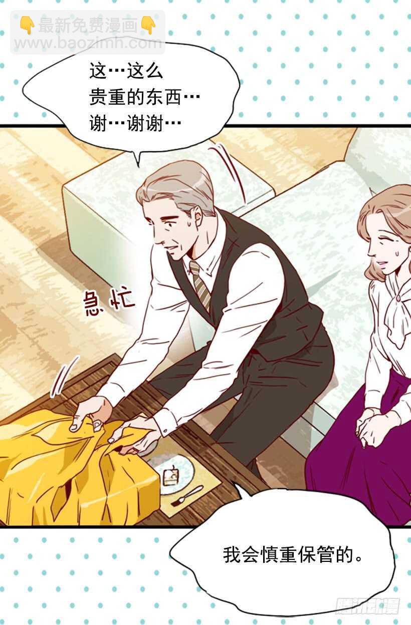 爱面子的父亲(1/2)-第46话