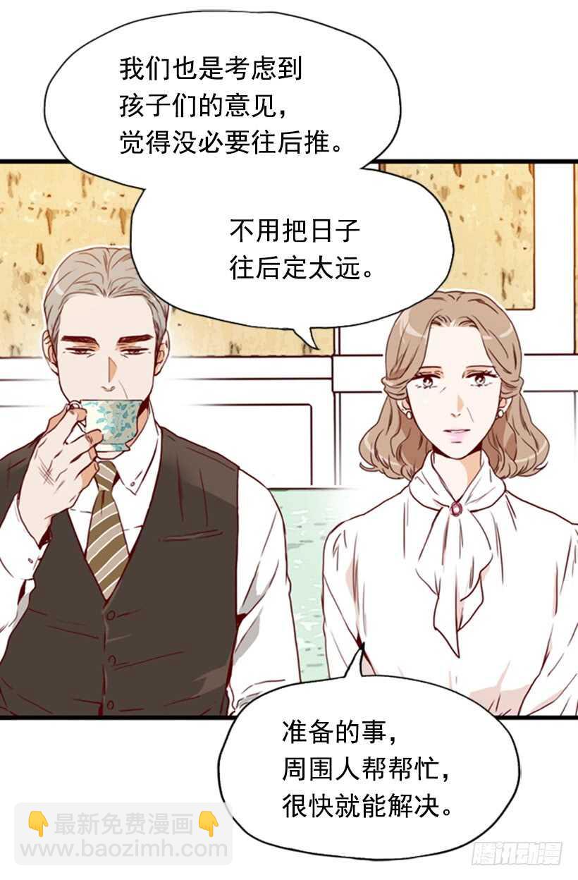 爱面子的父亲(1/2)-第46话