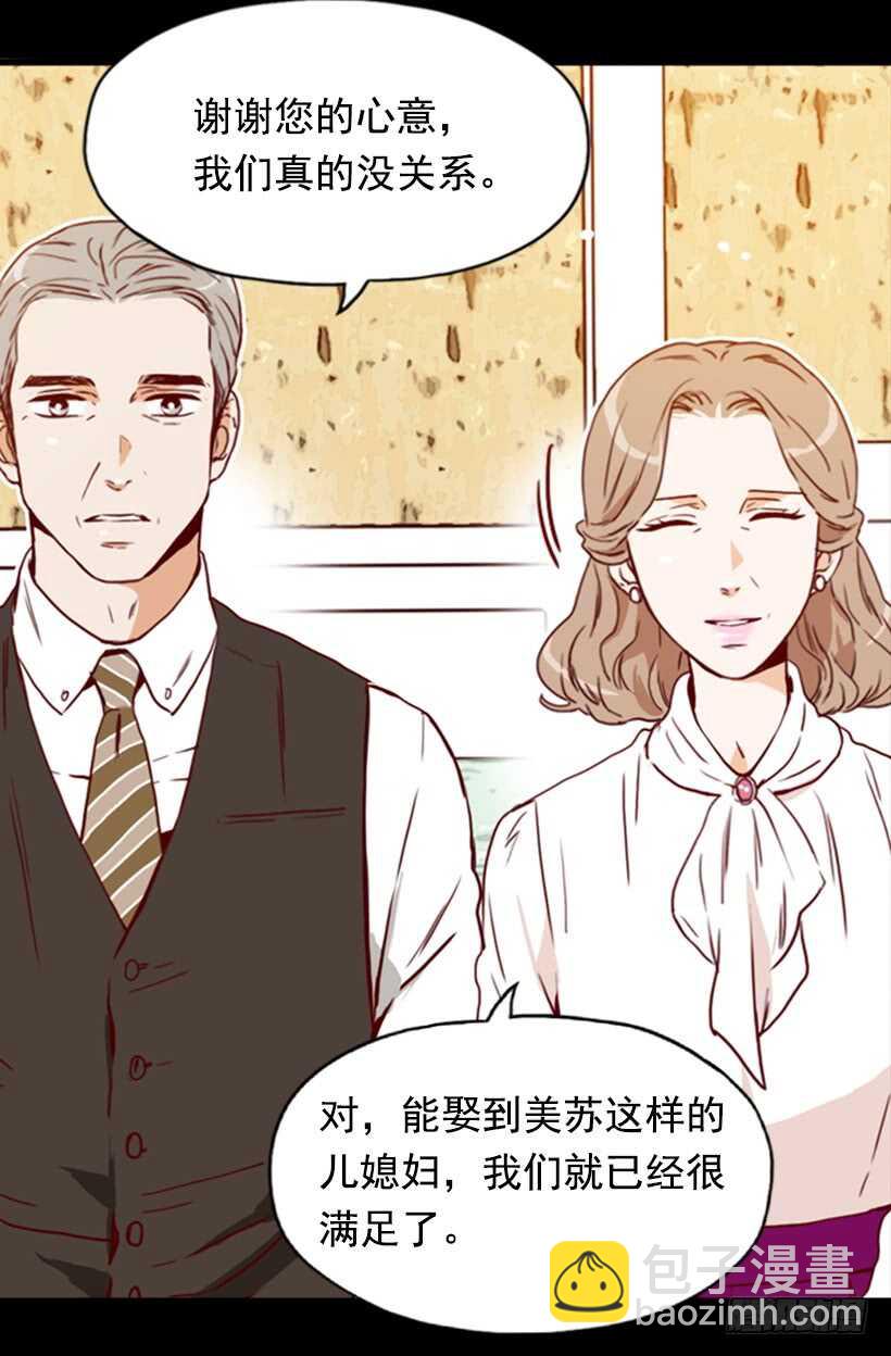 爱面子的父亲(1/2)-第46话