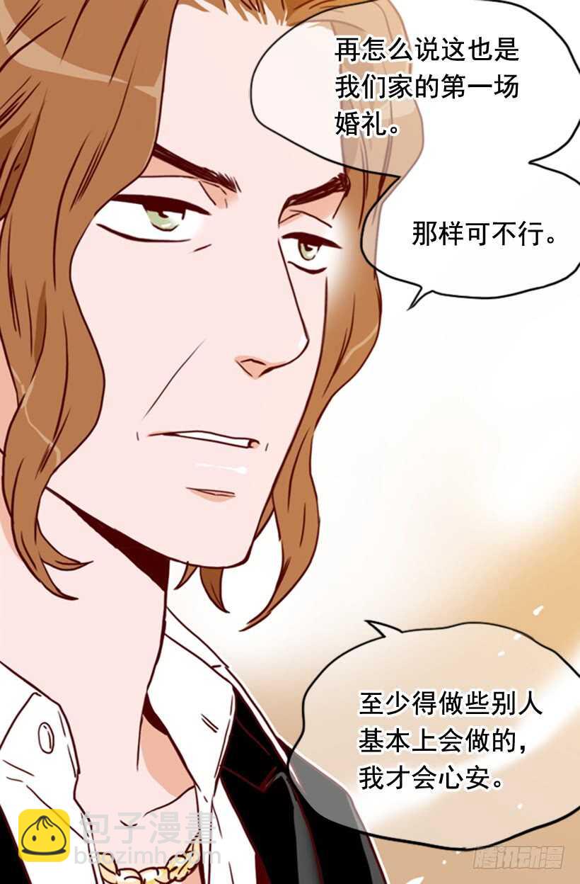 爱面子的父亲(1/2)-第46话