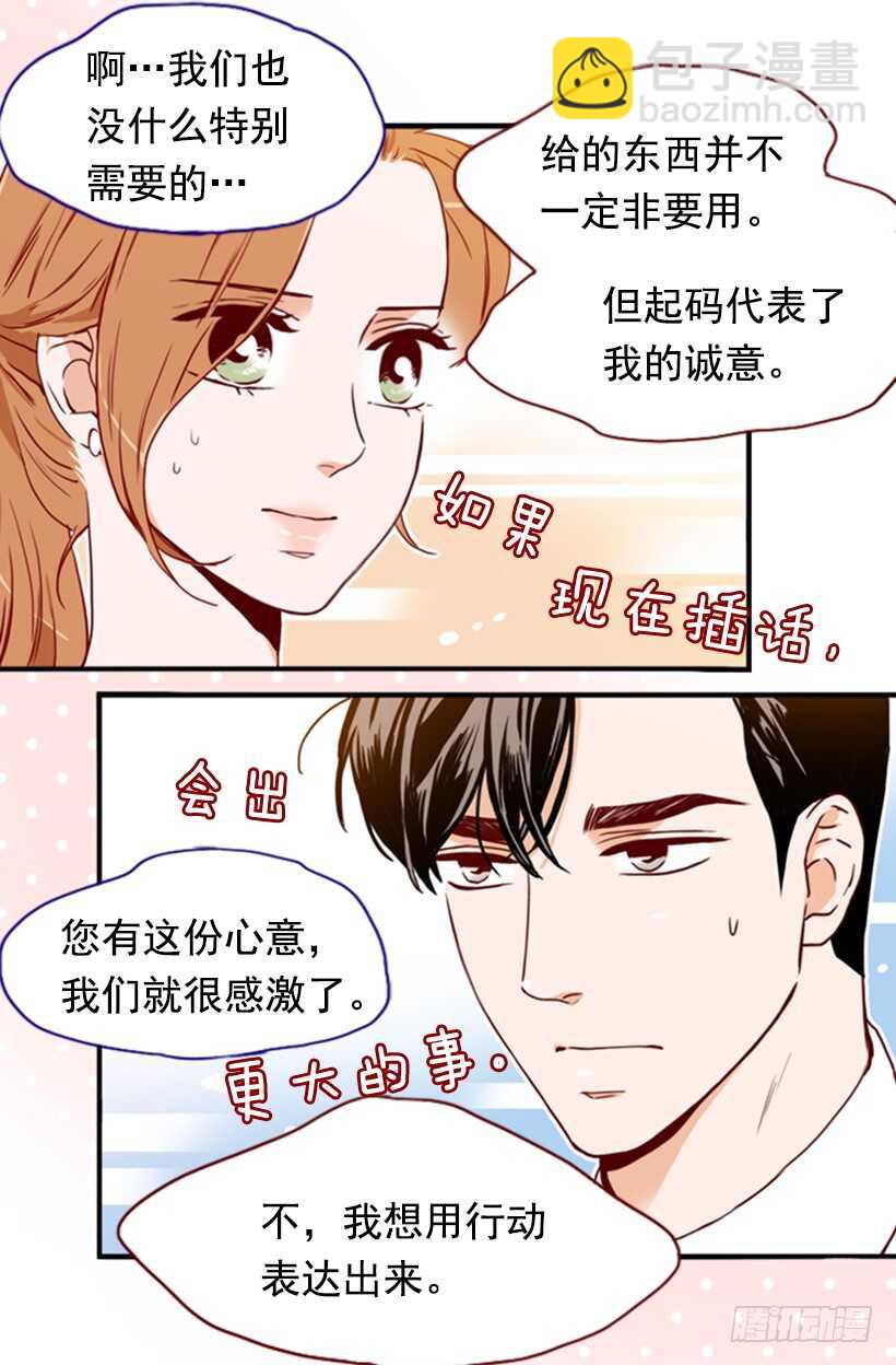 爱面子的父亲(1/2)-第46话