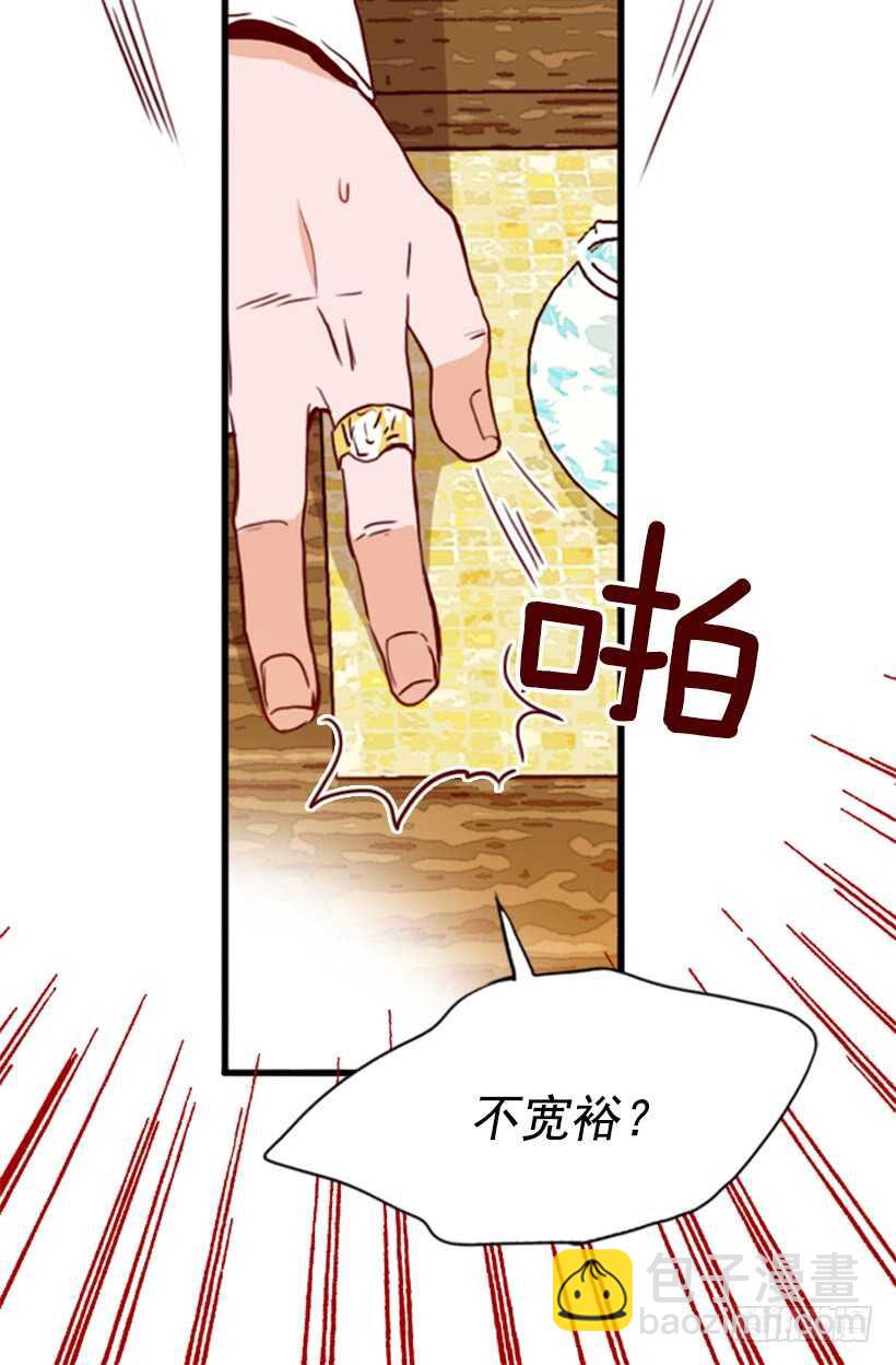 爱面子的父亲(1/2)-第46话