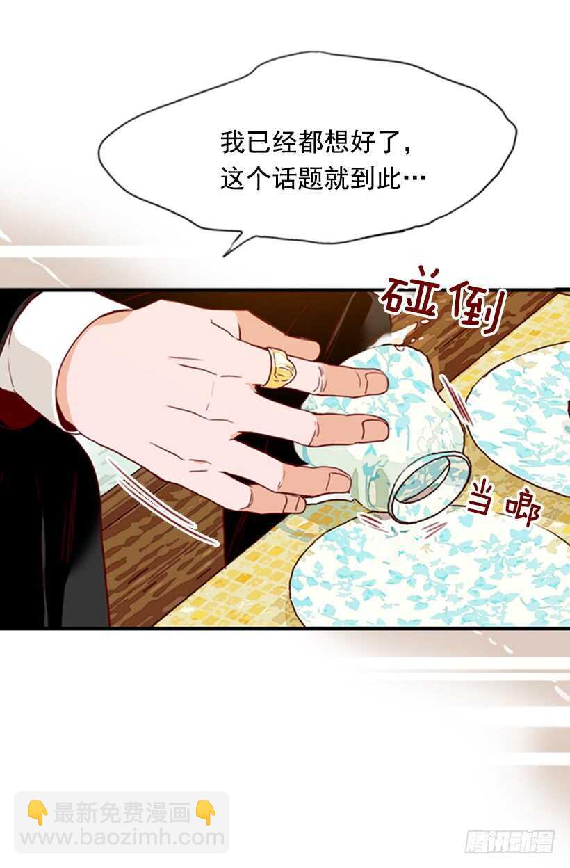 爱面子的父亲(1/2)-第46话