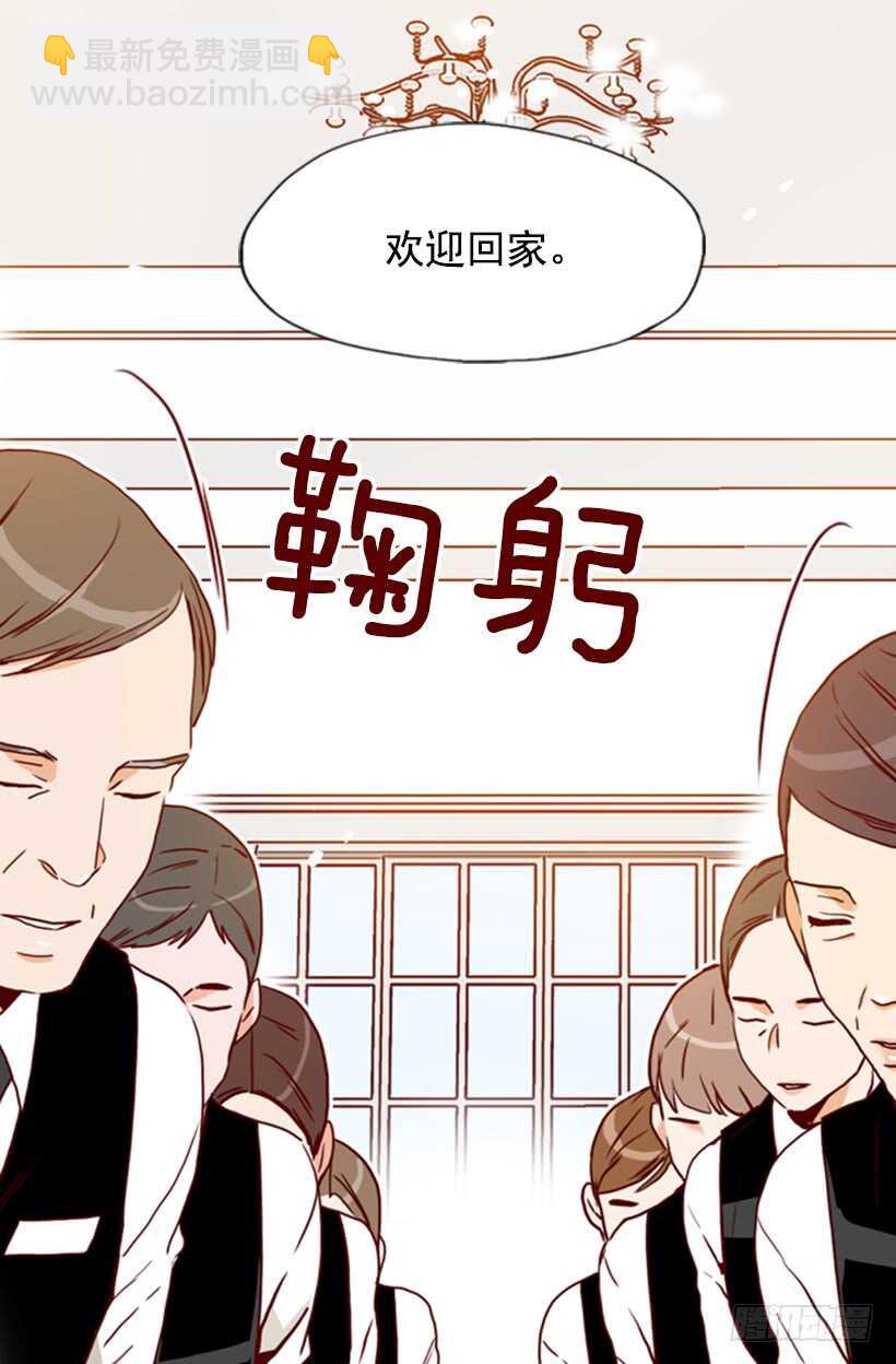 爱面子的父亲(1/2)-第46话