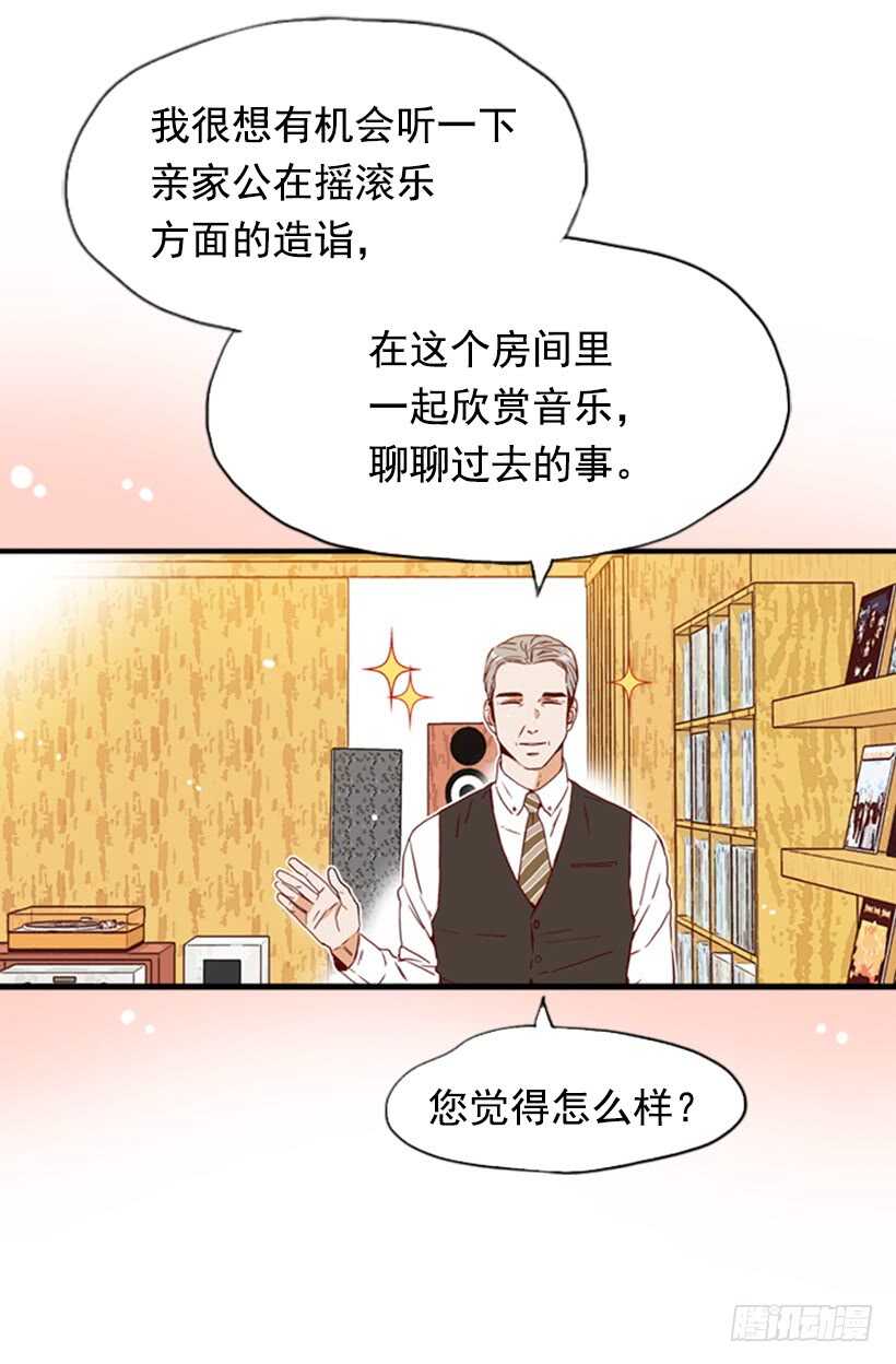摇滚乐挚友(1/2)-第48话