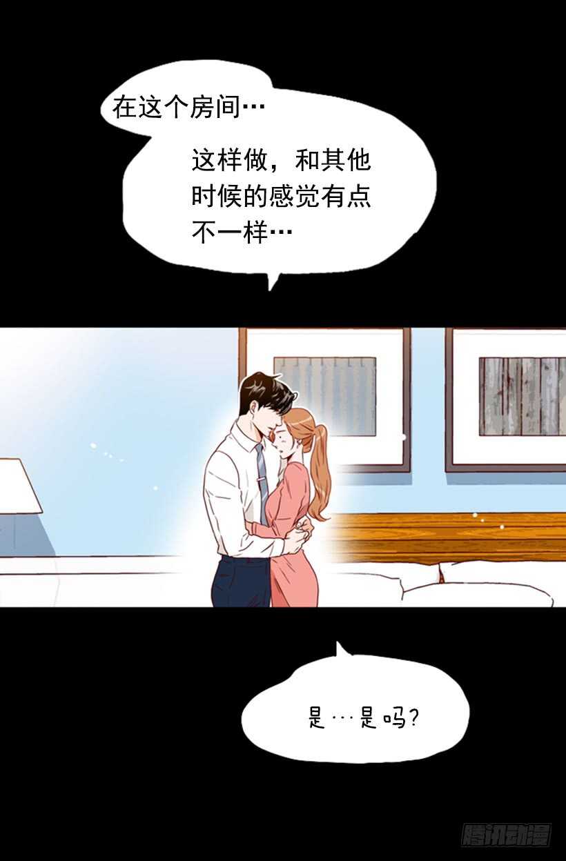 摇滚乐挚友(1/2)-第48话