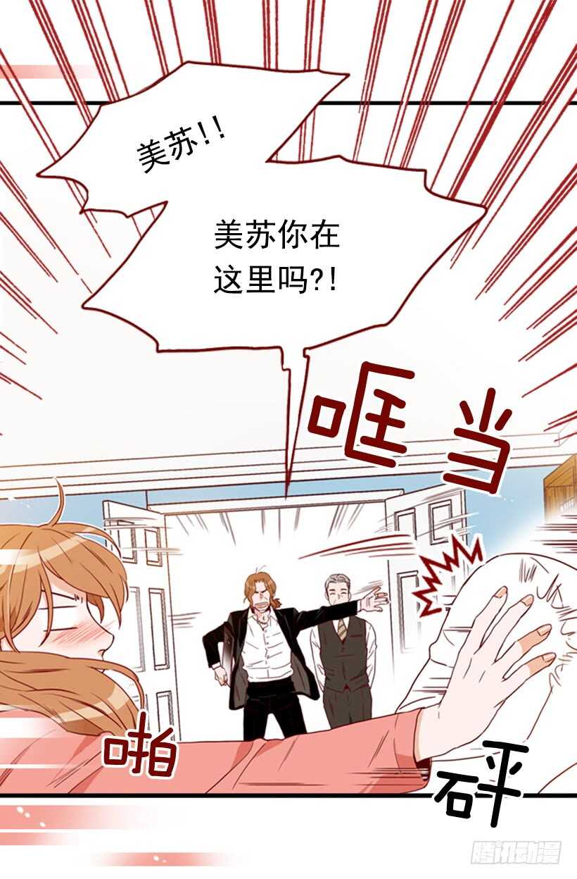 摇滚乐挚友(1/2)-第48话