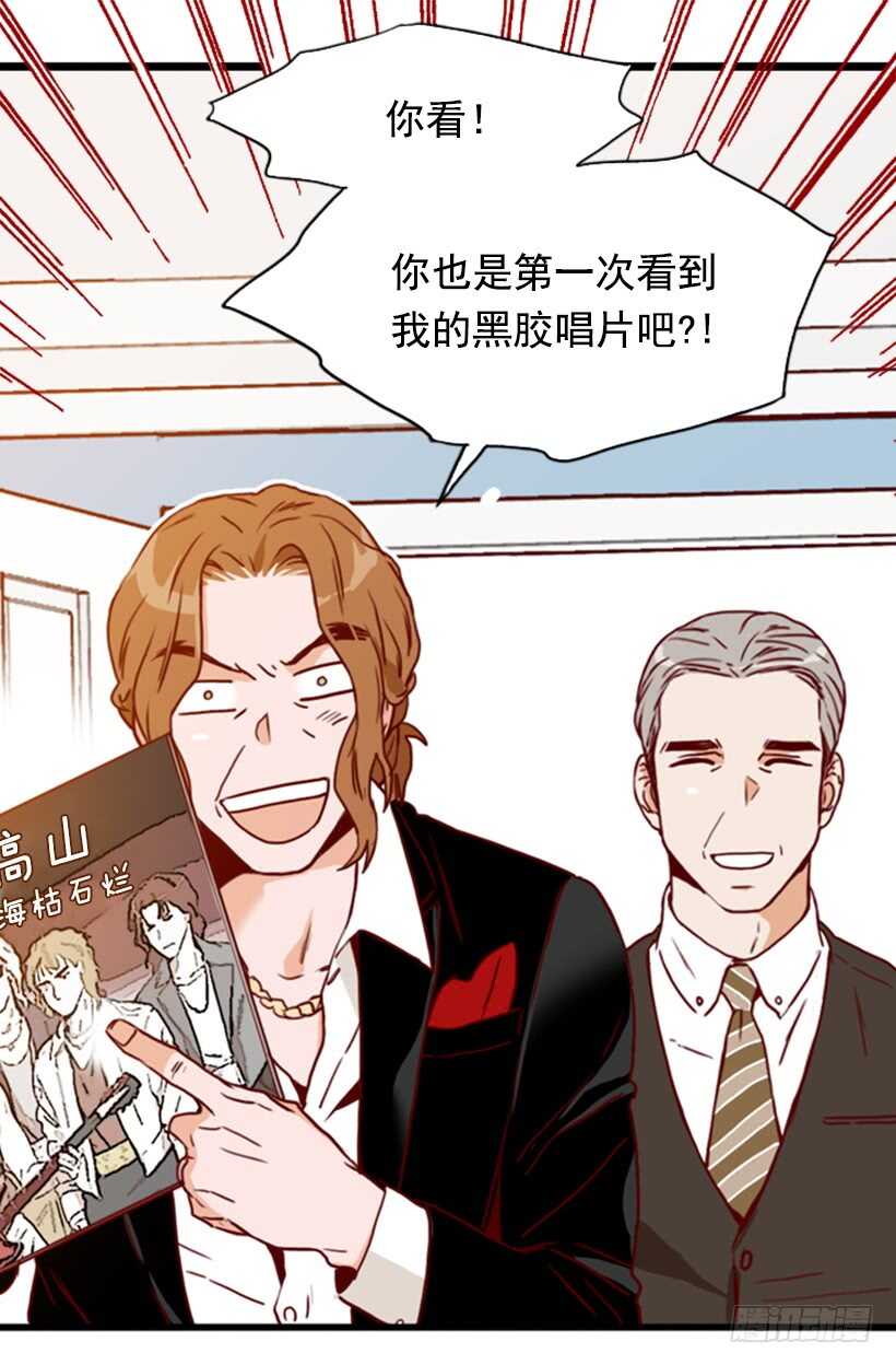 摇滚乐挚友(1/2)-第48话