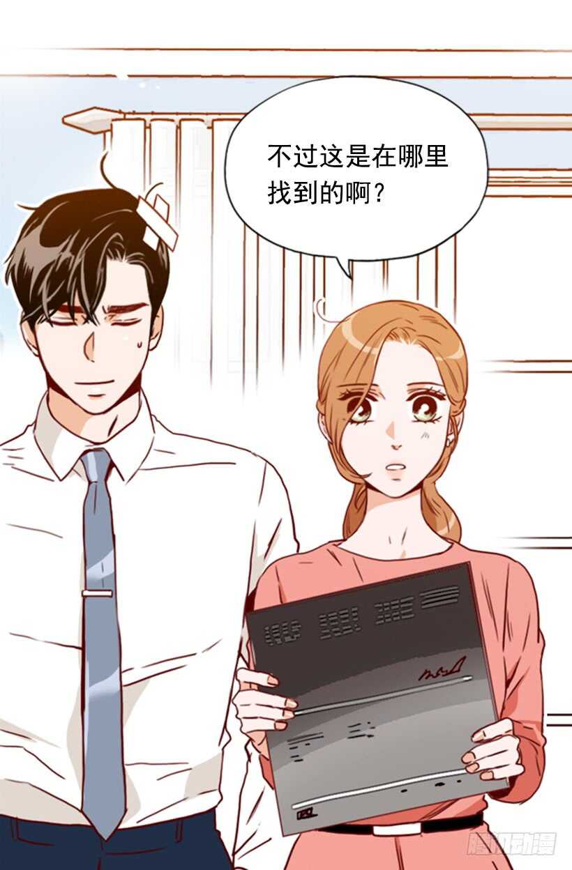 摇滚乐挚友(1/2)-第48话